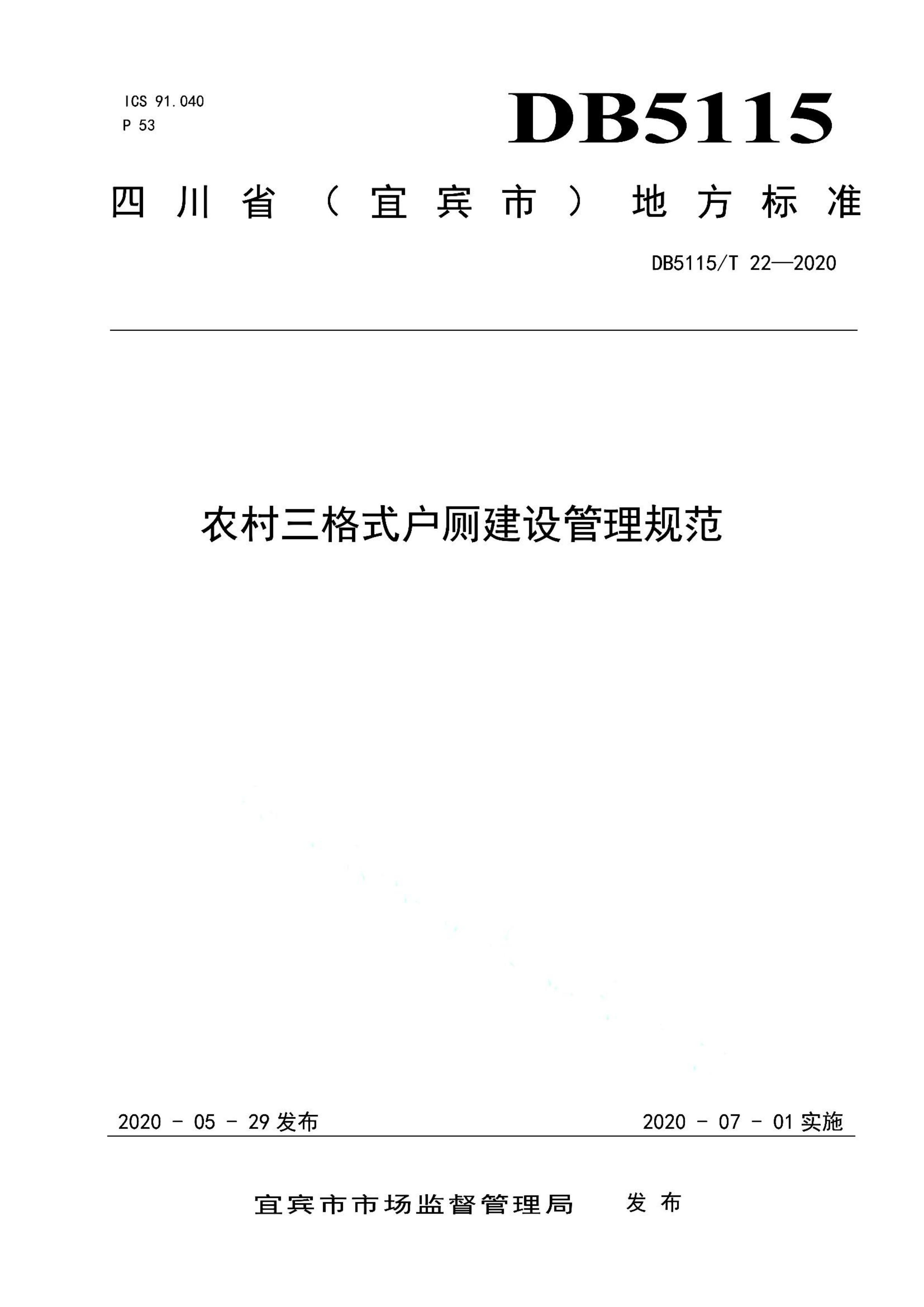 资源详情图